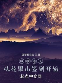 赤，猩红之夜