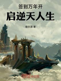 六岁王妃很阴毒