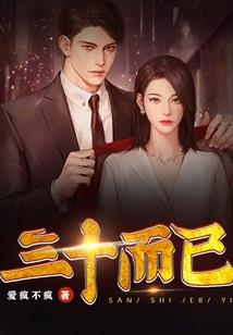 云梦神泽