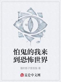 念情爱