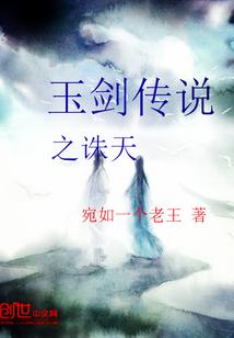 仙焰(合作)