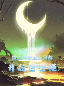 九州仙道传