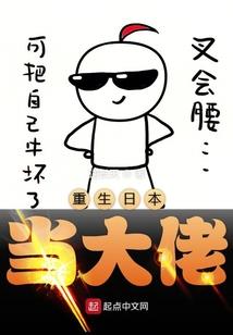 如不羁的风不爱生根