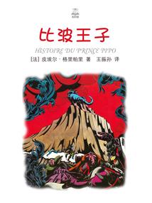 荒细胞