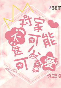 墨者儒行