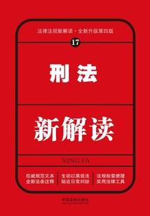 山海手册
