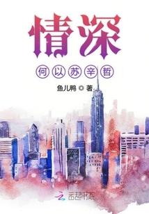 菩提树菩提花