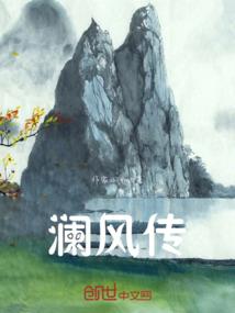 请尖叫吧