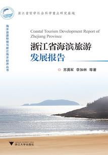 泪海妖姬