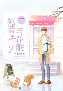 玉面江郎