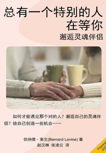 都市邪君之哥不是咸鱼