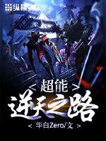 战神之上
