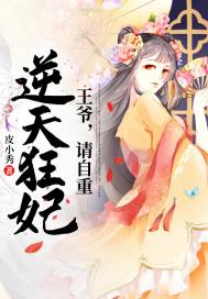 重生之直播外挂