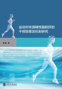 哑妻的奋斗