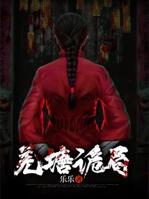 混时空六人之穿越