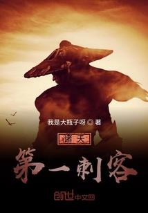帝凰之无尽永恒