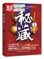 雾尽梦来