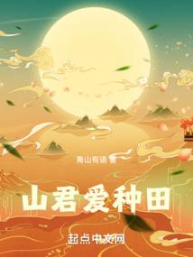 神仙你们都去哪了