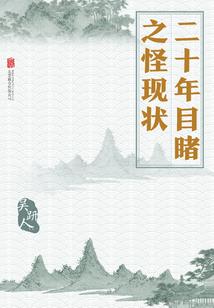 绝世唐门之龙生逍遥