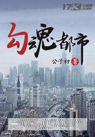 星球开荒指南