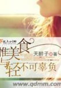 黑色城镇