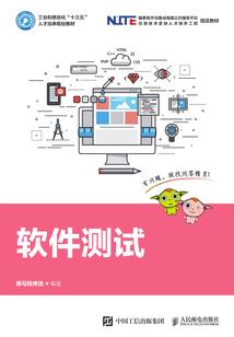死神之旅人