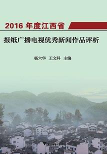 剑默千年