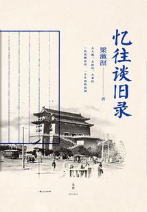 都市之神级小说家