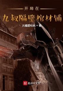 穿越之娇俏顽皮恶魔妃