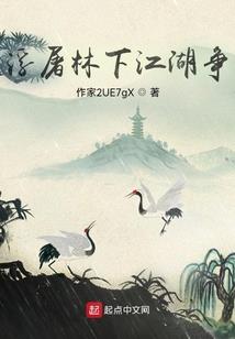 不会飞的粉色蒲公英