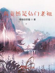 左道听梦