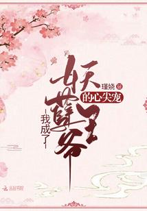 超神学院之永恒神殿