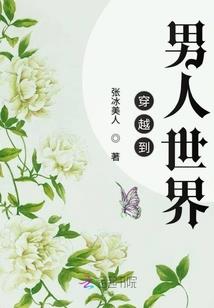 超圣者