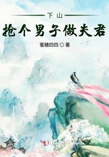 田园小农女