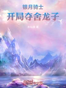 传说李白