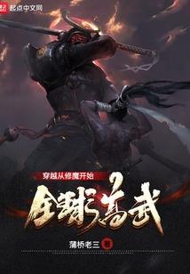 逆天：废材七小姐