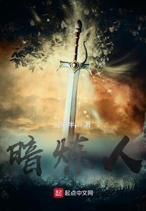 仙境寻缘：鬼城幽梦