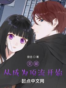 梦魇之梦中爱恋