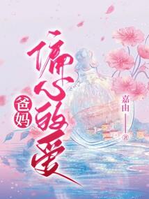 突然变主角了怎么办
