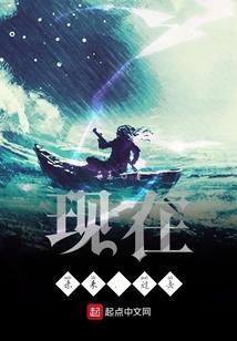 异能少年修仙记