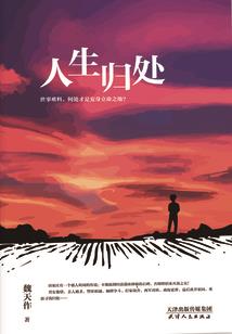 重生之异界风云