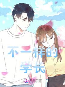 没了梦想的华丽衣裳