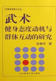 后现代魔法师协会