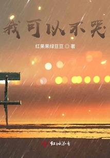 最强学院之蓝紫藤