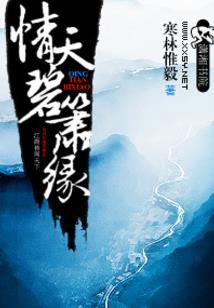 锁魂结