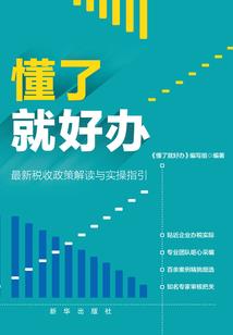 苦难情