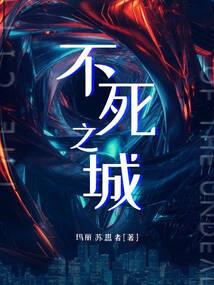 原神遗忘魔神