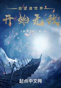 我在北派当差