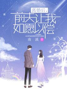 蜜爱甜娇妻：老公，宠么