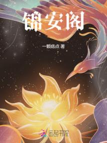 幂方恋爱
